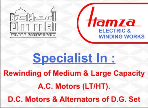 Hamza Electric & Winding Works
